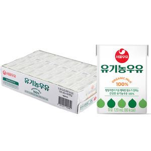 서울우유 유기농우유 120mlx32개