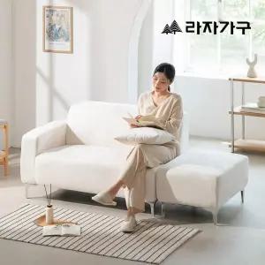 라자가구 시몬 패브릭 2인 소파