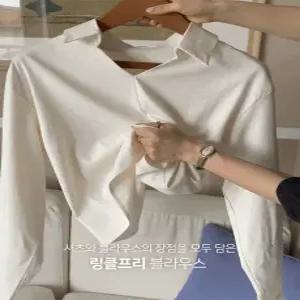 MADE 브이카라 뒷단추 셔츠블라우스 (2 color) 링클프리