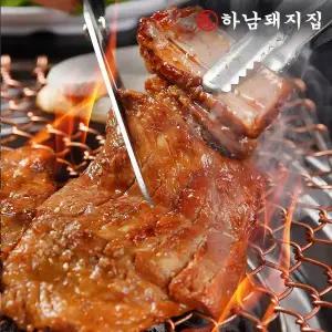 [하남돼지집] 제주 흑돼지 칼집 양념구이 500g x 3팩 외 골라담기