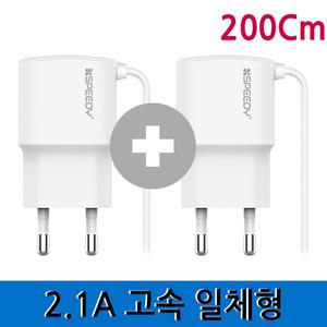 핸드폰 C타입 2m 2미터 롱길이 가정용 일체형 고속 충전기 화이트 2개