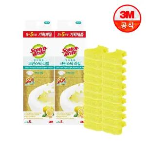 [3M] 크린스틱 향기톡톡 레몬향 리필 5+5입 x 2개(총20입)