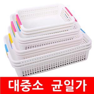 국산 바구니 리빙박스 사각 플라스틱 학교 유치원 어린이집
