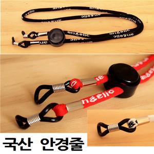 길이조절 스포츠 안경줄 국내 수제품 안경고리 안경끈 선글라스 캠츠