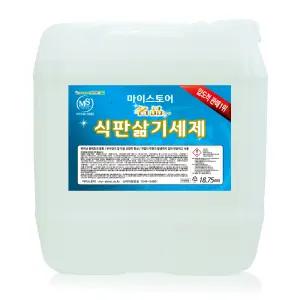 마이스토어 식판삶기세제 18.75L 식기세척기세제 업소용 단체급식 식판