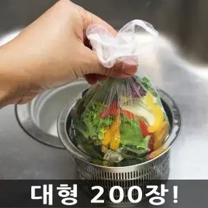 시바타 싱크대 배수구 거름망 200매 싱크대 위생용품 거름망 청소 간편 물막이
