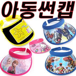 아동썬캡 자외선차단 유아모자 캐릭터 아동모자 유아썬캡 외출용품 파워레인저 카봇 겨울왕국 헬로키티