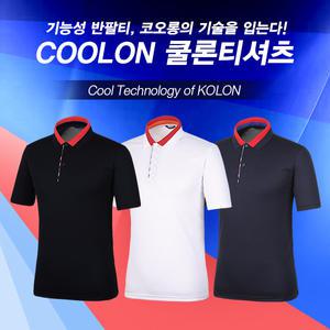 쿨론티 체크마이 카라티셔츠 반팔 폴로티