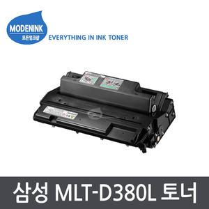 MLT-D380S MLT-D380L 삼성재생토너 ML-8851 ML-8851N ML-8951 ML-8951N ML8851 ML8851N ML8951 ML8951N