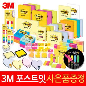 3M포스트잇/강한점착/팝업리필/플래그/모양포스트잇