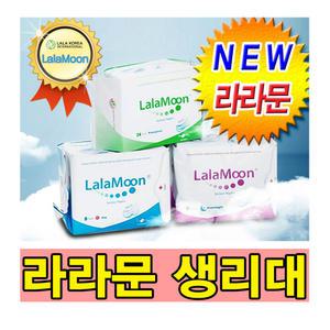 라라문생리대/친환경생리대/라라문단품/라라코리아