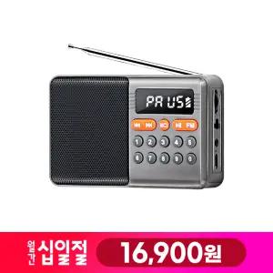 2026년 신제품 ACRO 라디오고 FM라디오 MP3 휴대용 미니 효도 블루투스 스피커
