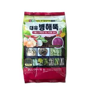 병해뚝3kg 토양 친환경 (출처 본문참조-개미 진딧물 굼벵이 애벌레 흰가루병 잿빛곰팡이병 달팽이 퇴치 약) 시험작물-고추 배추 인삼 오이 토마토 수박 딸기 상추 마늘 파