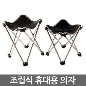 초경량체어 릴렉스 백패킹 낚시 등산 캠핑폴딩의자 미니의자 경량의자