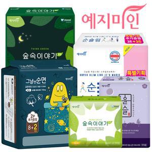 예지미인 생리대/유기농/소형/중형/대형/롱라이너/수퍼롱오버나이트/비오셀/순슬림