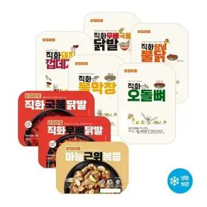 [닭집아들] 직화닭발/무뼈/튤립/국물/오돌뼈/막창/떡볶이