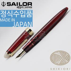 세일러 시키오리 달밤의수면 만년필(요다키)