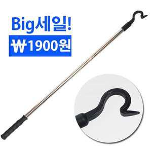 갈고리가제트 가제트 옷걸이 집게 옷집게 옷집는봉 옷정리 행거 장농 장롱 높은곳