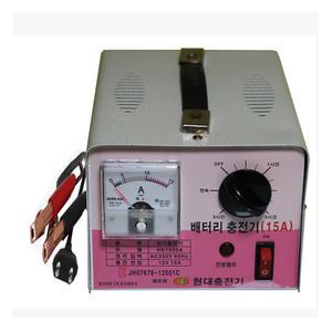 [현대충전기] 밧데리 충전기/12V 15A/90A이하충전/차량용/