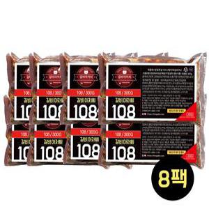갈비아저씨 대용량 수제 돼지갈비 맛 양념목살 300g 8팩 간편식 소분포장
