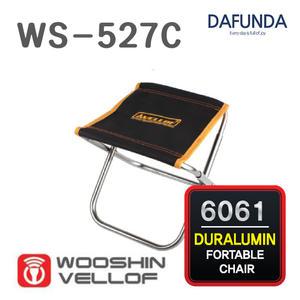 우신벨로프 WS-527C 벨로프 접이식 간이의자(소)