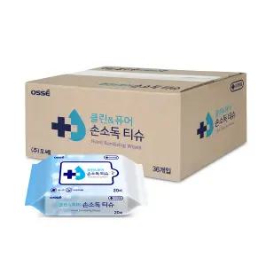 오쎄 클린 앤 퓨어 손소독 티슈 20매 x 36팩 (총 720매) 휴대용 99.9% 살균 알콜 소독용 물티슈