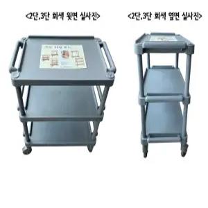 오늘출발 名品서빙카트 모음전/2단/3단/4단/식당용/서빙용/운반도구/핸드카트