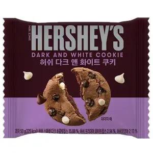 허쉬 다크 앤 화이트 쿠키 초코칩 과자 50g