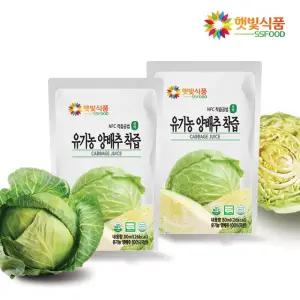 물없이 갈아서 만든 유기농 양배추즙 착즙 원액 60팩
