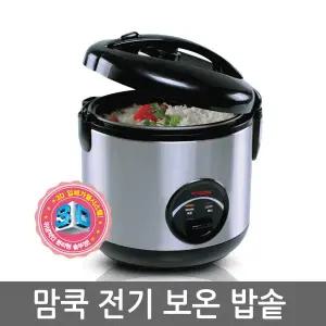 일반밥솥 DMC-100 전기밥솥 미니밥솥 3-4인용