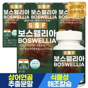 순수식품 보스웰리아 8개월분 4박스(240정) 비타민D 상어연골분말 아연 마그네슘