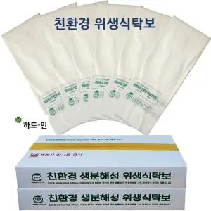 상종이 업소 식당용 일회용 방수 비닐 친환경식탁보 300매