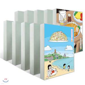 오무라이스 잼잼 스페셜 리커버 1~10 세트