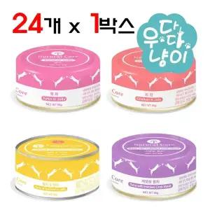 네츄럴코어 고양이캔 95g 24개입