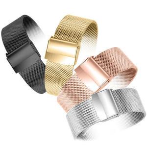 명품호환 메쉬 메탈 시계줄