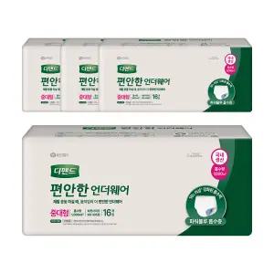 디펜드 편안한 언더웨어 일반 중대형 16매 4팩 (64매) 성인용 기저귀