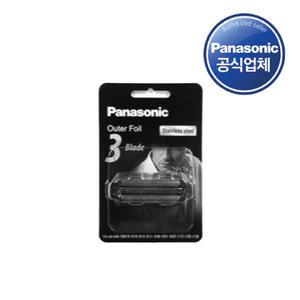 [파나소닉] WES9087 / 람대쉬면도기 교체용 망