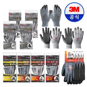 [3M 장갑 모음] 컴포트 프로 슈퍼 그립 극혹한기 기모 겨울용 장갑 여름용 여름 작업용 기모 1 2 3 4단계 컴포트 프로그립 에어 터치 핏 노컷