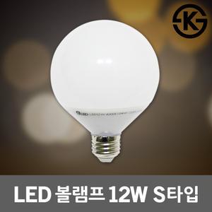 건식 LED 볼램프 12W 숏타입 주백색 4000K LED식탁등 볼전구 볼구 벌브 전구 E26 컨버터 내장형 조명 전등