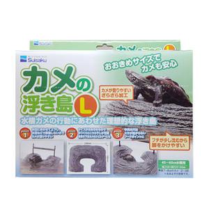 수이사쿠 터틀아일랜드 L 거북이 쉼터 놀이터 일광욕