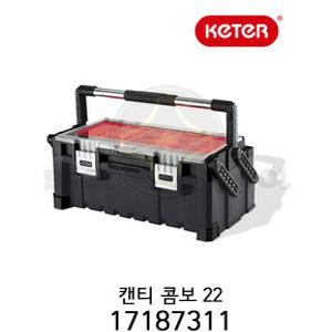케터 캔티 콤보 22 17187311