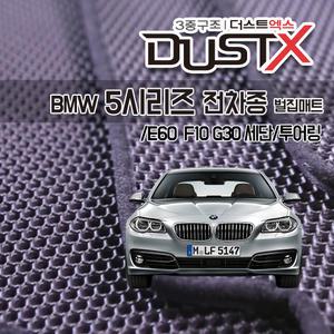 BMW 528i 520d 530d 벌집매트 E60 F10 G30 발매트 카 차 바닥 시트 발판 실내 깔판