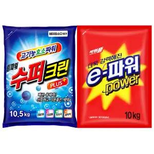 e파워 가루세제10kg x 2개 / 슈퍼크린 수퍼타이 비트 세탁세제