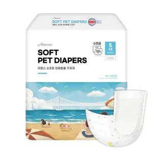 아몬스 소프트 강아지 기저귀 수컷 소형 50매
