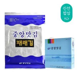 중앙맛김 보령 대천김 재래김 전장김 20g x 24봉 /조미김/전장김/구운김