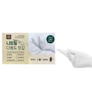 태화 니트릴 다용도요리장갑 흰색 100장 (베이직)