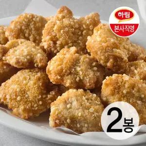 하림 에어프라이어 순살치킨 480g 2봉