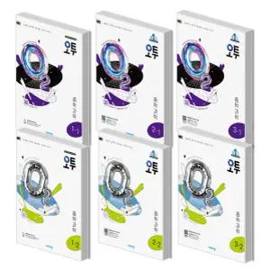 T멤버십10%) 오투 중학 과학 문제집 22개정 중학교 탐구 1 2 3 학년 내신 시험 대비 중1 중2 중3 기출 문제 중등 교과서 학습지 비상 o2 교재 2025