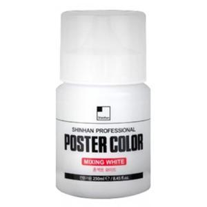 [아하문구] 신한화구 포스터칼라 혼색용 화이트 250ml/포스터물감