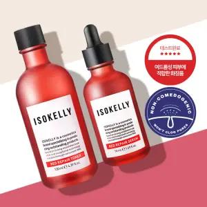 [여드름화장품] 이소켈리 트러블 기초 2종(스킨 세럼) 청소년 사춘기 성인 남성 여성 화장품